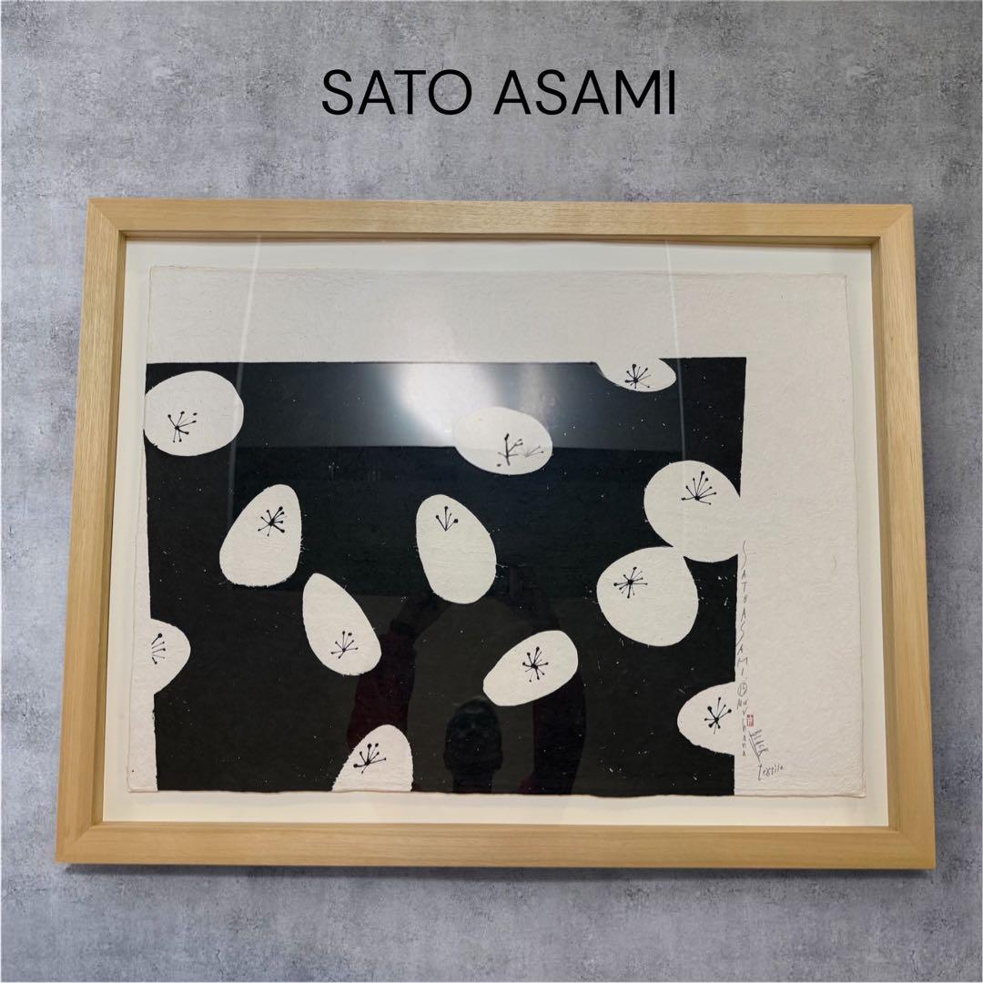 【真作】額装済 SATO ASAMI サトウアサミ ジクレー 版画 black大