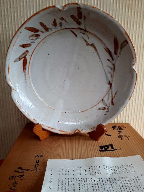 中島正雄、絵志野大皿