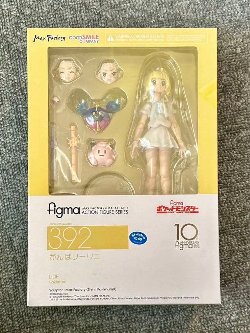 ★ 【未開封】ポケモン フィギュア figma 392 がんばリーリエ