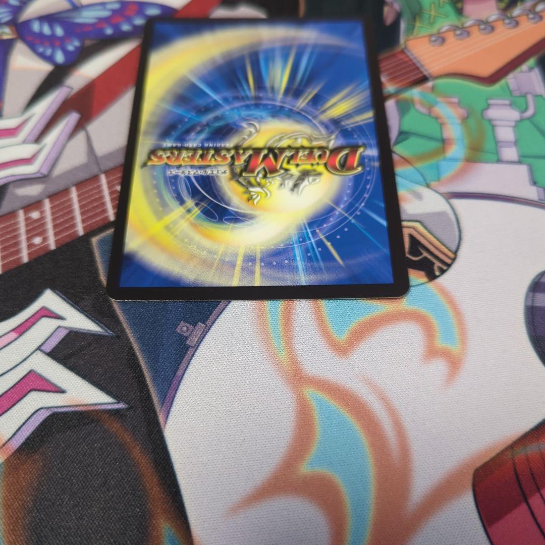 魔誕の斬将オルゲイト デュエルマスターズ