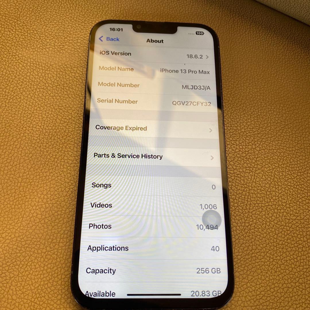 Apple iPhone 13 pro max 美しい品 ブルー 本体