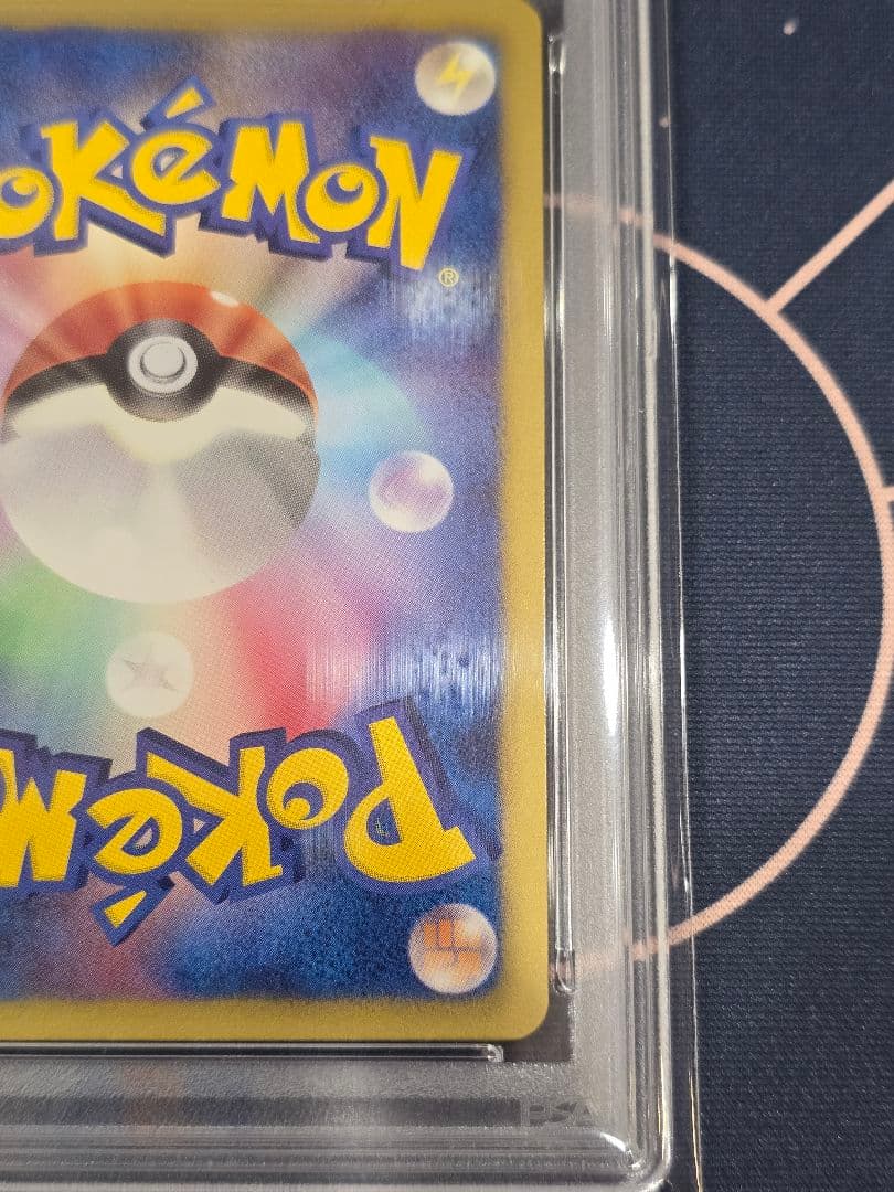 ビクティニ SR BW2 レッドコレクション 070/066 PSA9