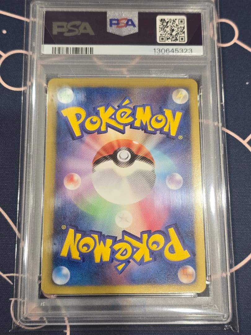 ビクティニ SR BW2 レッドコレクション 070/066 PSA9