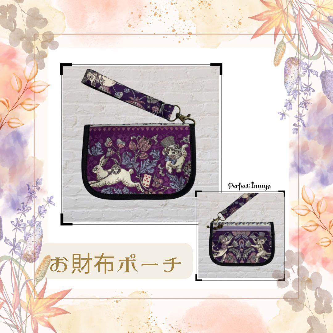 ラヴィ様 おまとめ