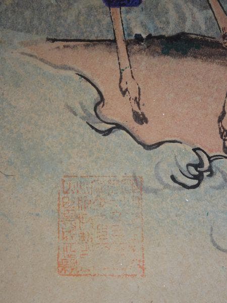 稀少 1890年 三社託宣図 神社 天照皇大神 八幡大神 三姿 神画 紙本 掛軸