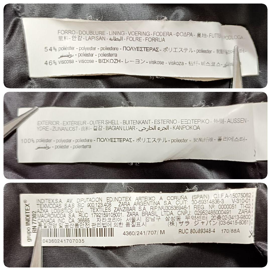 【美品】ZARA ザラ テディベア ボア チェスターコート 女優襟 ロング丈