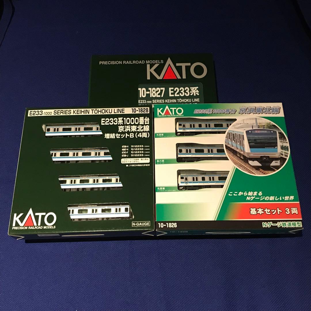 【新品】KATO E233系1000番台 基本+増結A+増結B