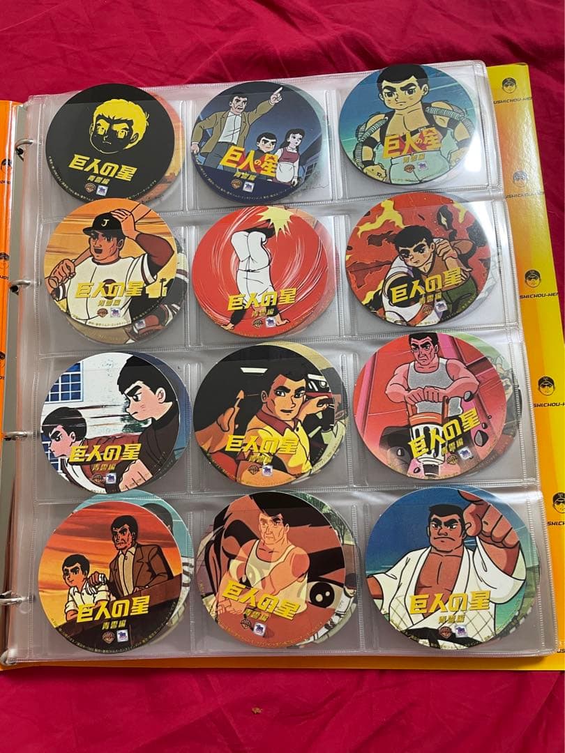 巨人の星全182話のカード