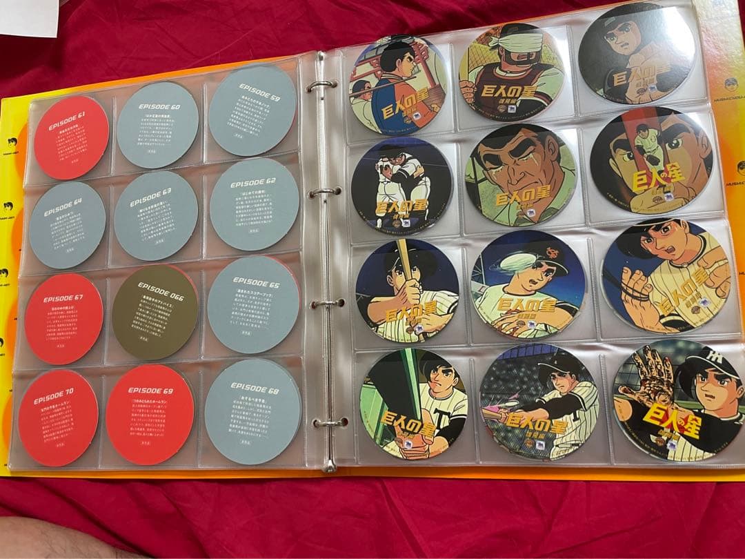 巨人の星全182話のカード