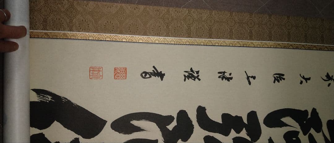 【逸品】掛軸 澤宗津　臨済宗大徳寺派　慈眼寺住職　肉筆（尺五立）