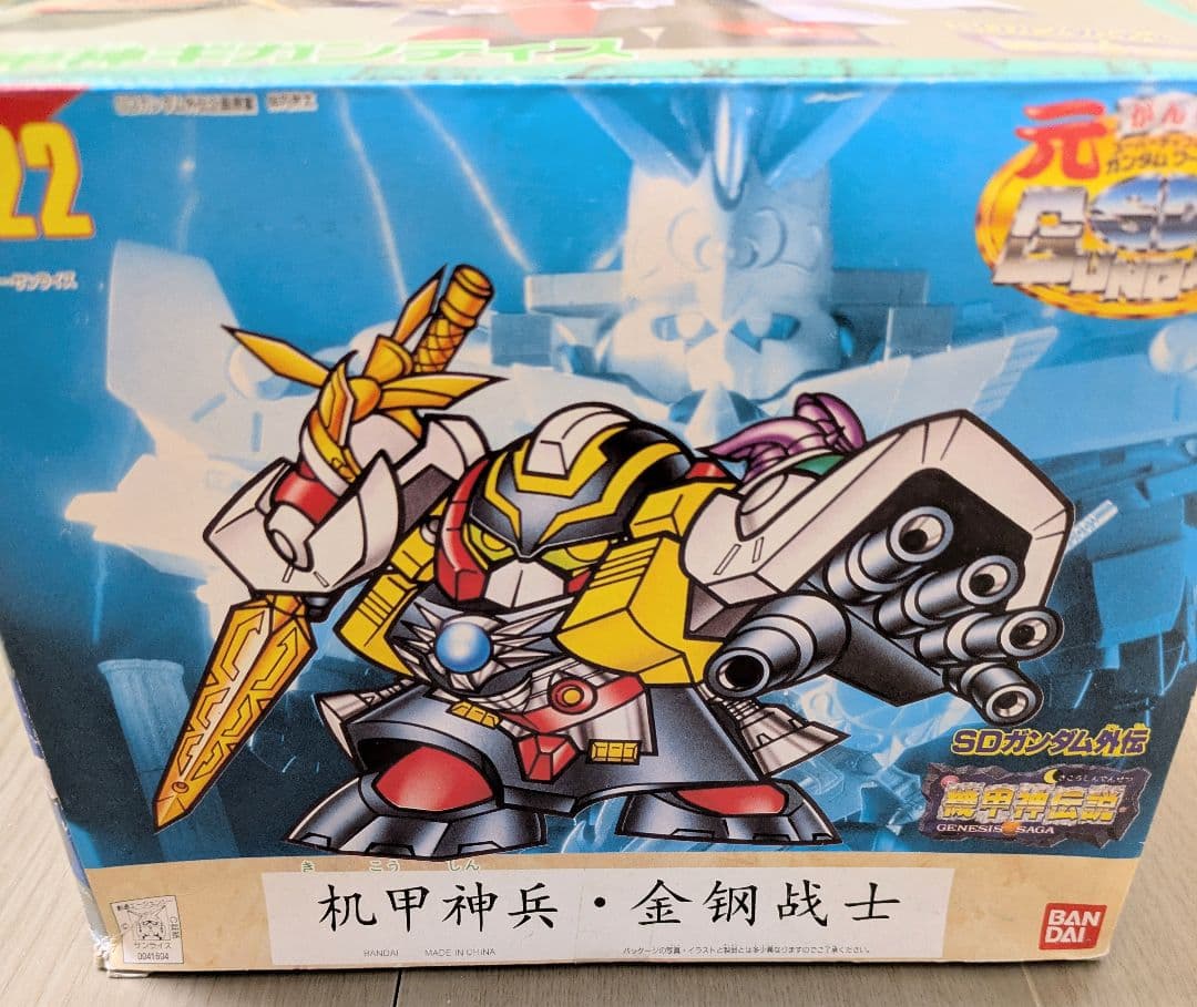 未組立　元祖SDガンダム　0022 機甲神ギガンティス　海外版
