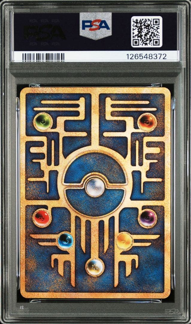 古代ミュウ　後期修正版 PSA8