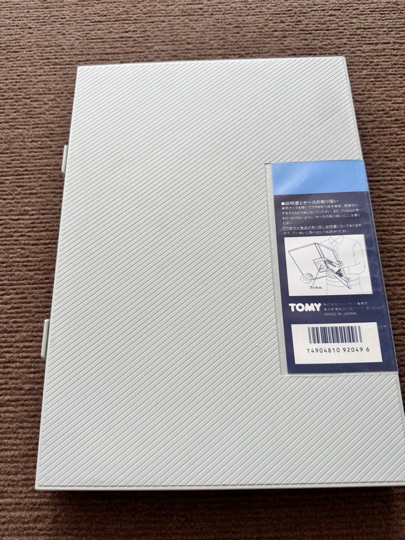 92049近鉄30000系ビスタカー