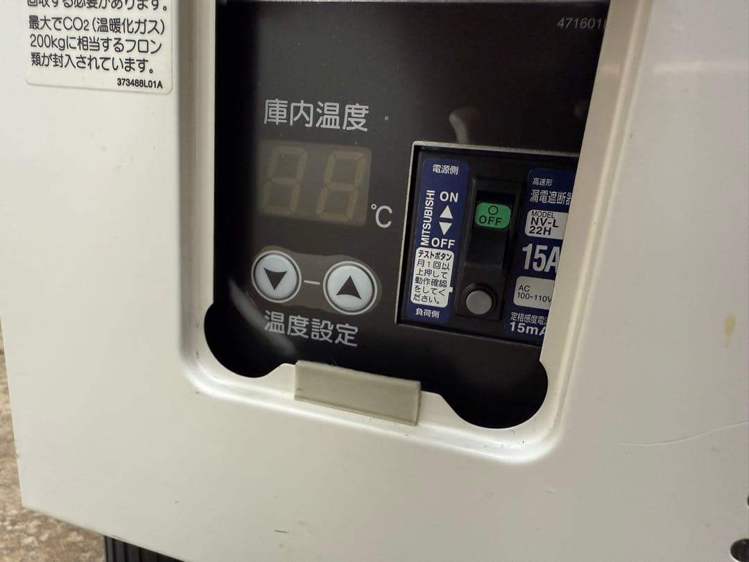 ホシザキ　HOSIZAKI　冷蔵ショーケース　厨房　飲食店　SSB-48CT2