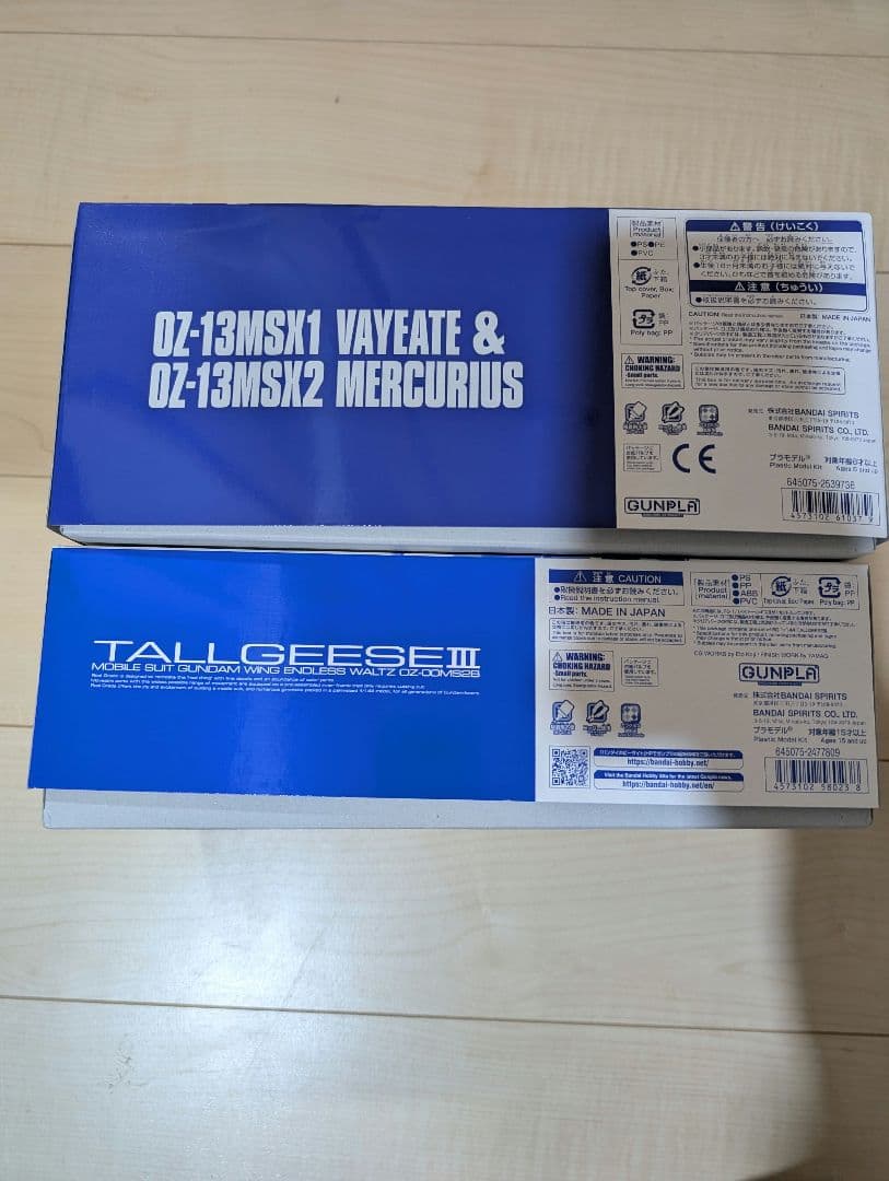 RGトールギスIII & HGACヴァイエイト、メリクリウスセット