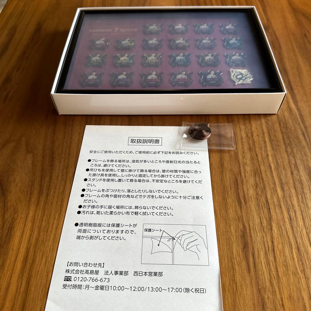 阪神タイガース　ファンクラブ応援デーピンズ　プレミアムプラス会員特典