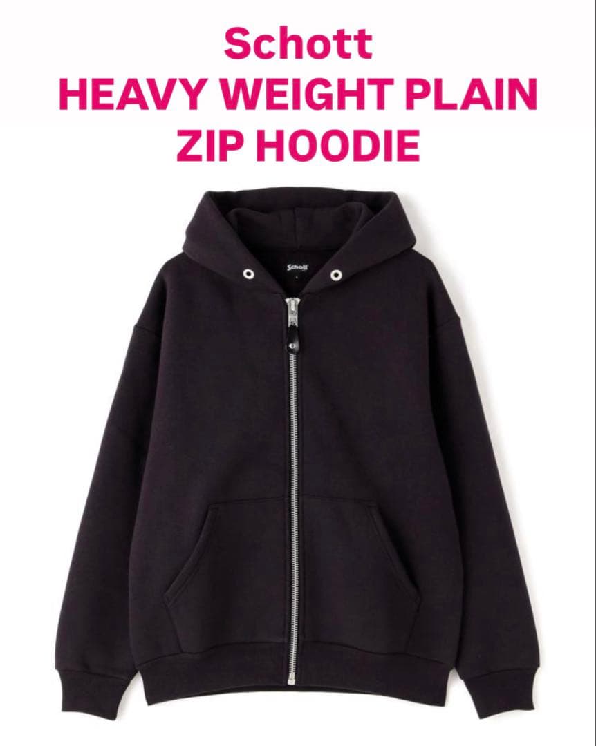Schott HEAVYWEIGHT PLAIN ZIPHOODIE サイズ L