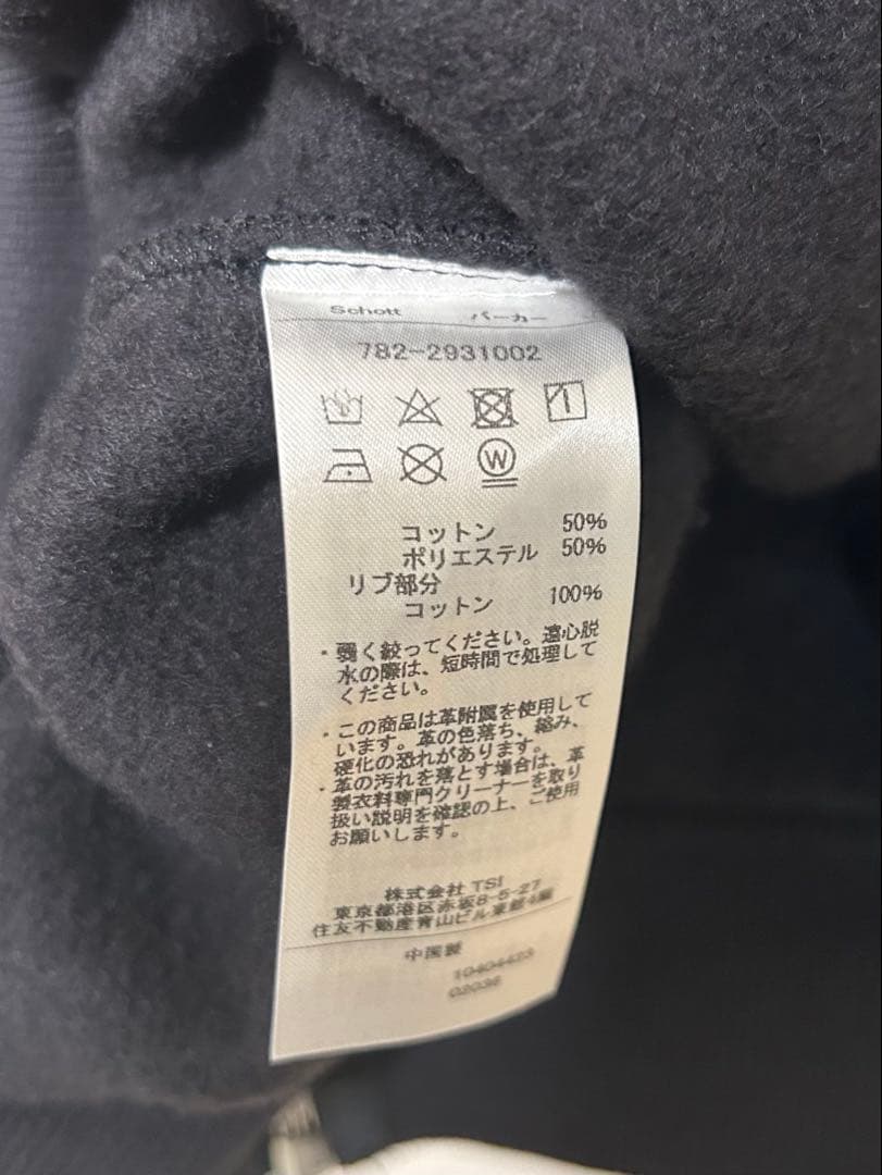 Schott HEAVYWEIGHT PLAIN ZIPHOODIE サイズ L