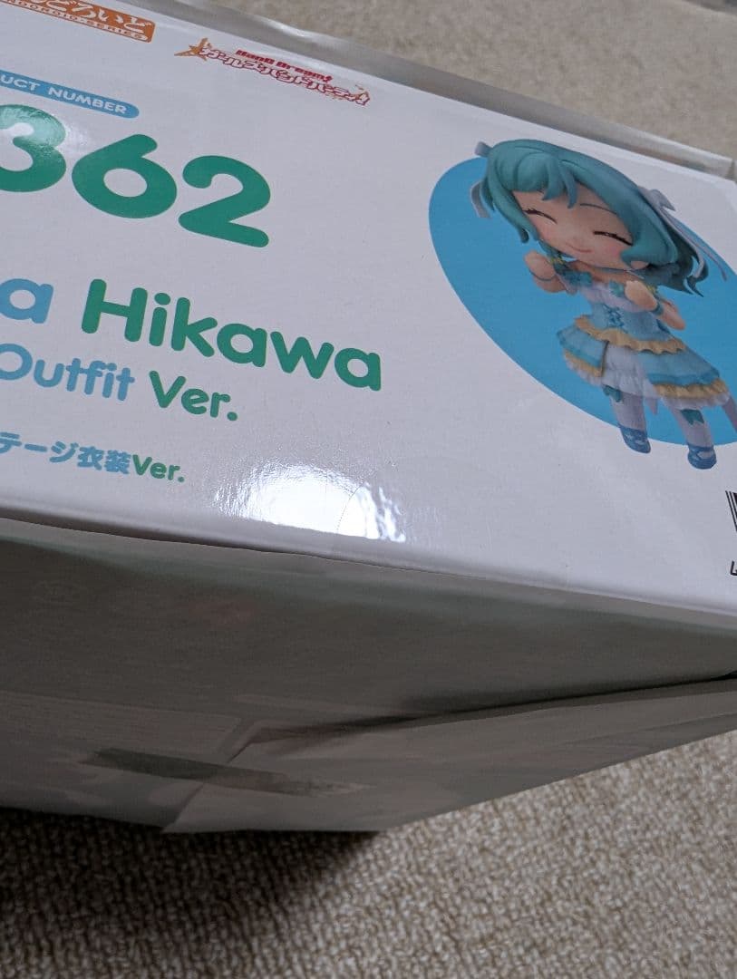 【未開封】ねんどろいど　BanG Dream！　氷川紗夜 氷川日菜