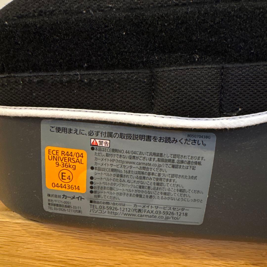 エールベベ ALC246 ジュニアシート ブラック