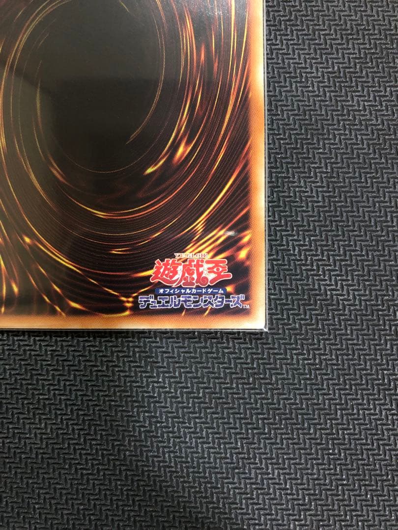 日版【融合派兵】ETCO 20th シークレットレア