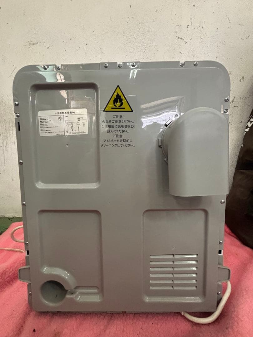 オリエンタルスタンダードジャパン　4kg 衣類乾燥機 ES299484AAA