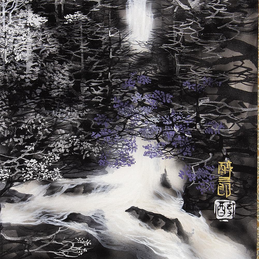 掛軸 横幅 吉村醇三郎「渓」共箱 伊東深水・奥田元宋に師事