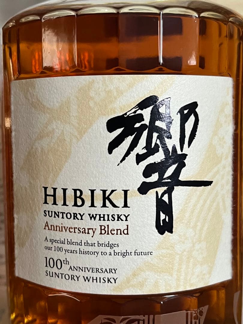 百貨店新品 響 HIBIKI 100周年記念 アニバーサリー700ml 43％