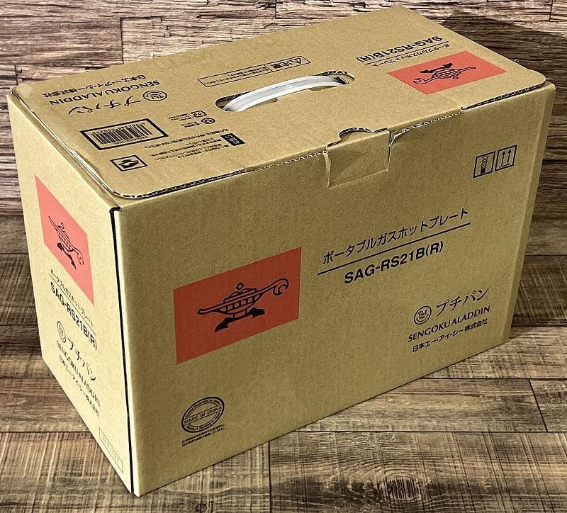 新品 アラジン SAG-RS21B ポータブル ガス ホットプレート 赤 ①