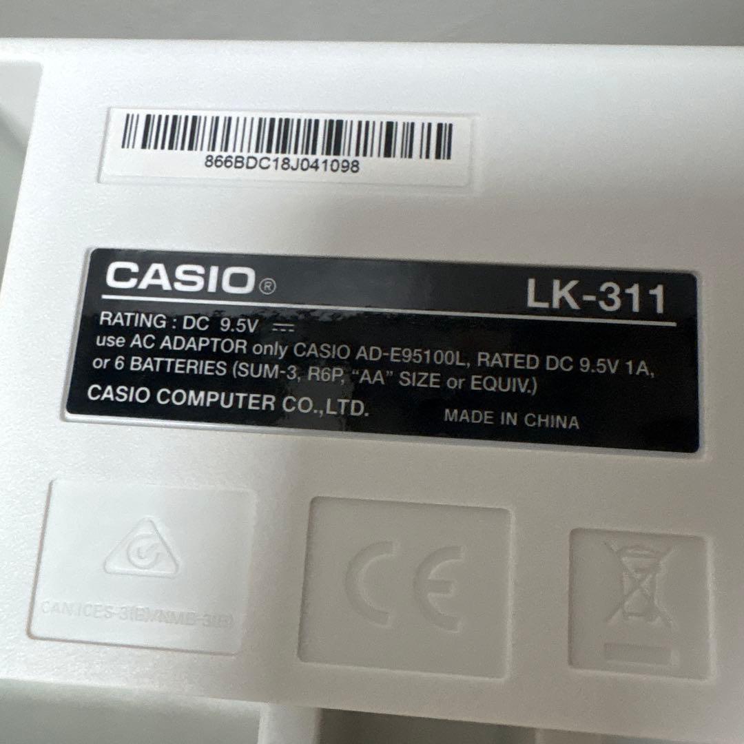 HIKARI LHK-311 ホワイトキーボード