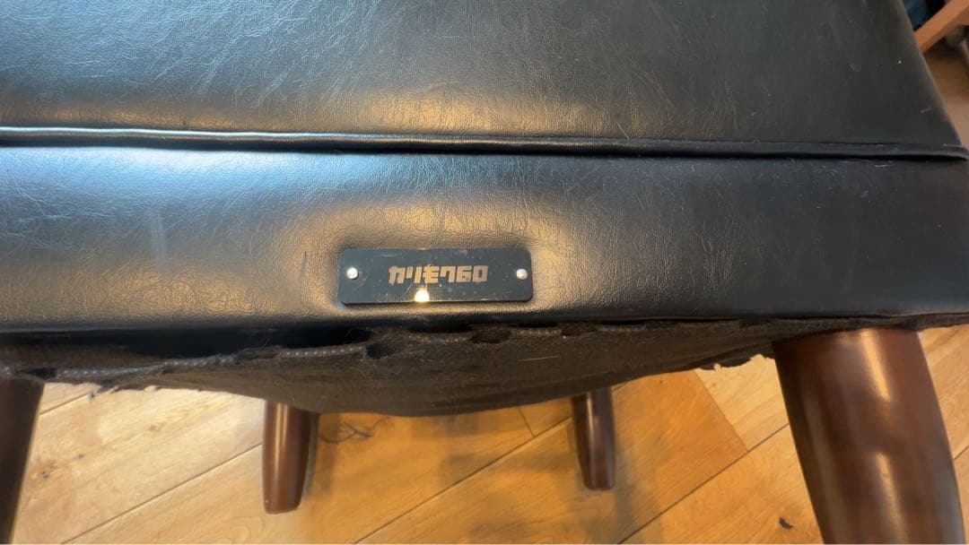 カリモク60 オットマン　スタンダードブラック