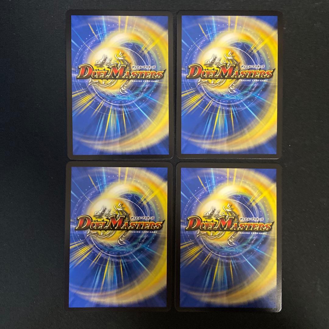 デュエルマスターズ gesuto