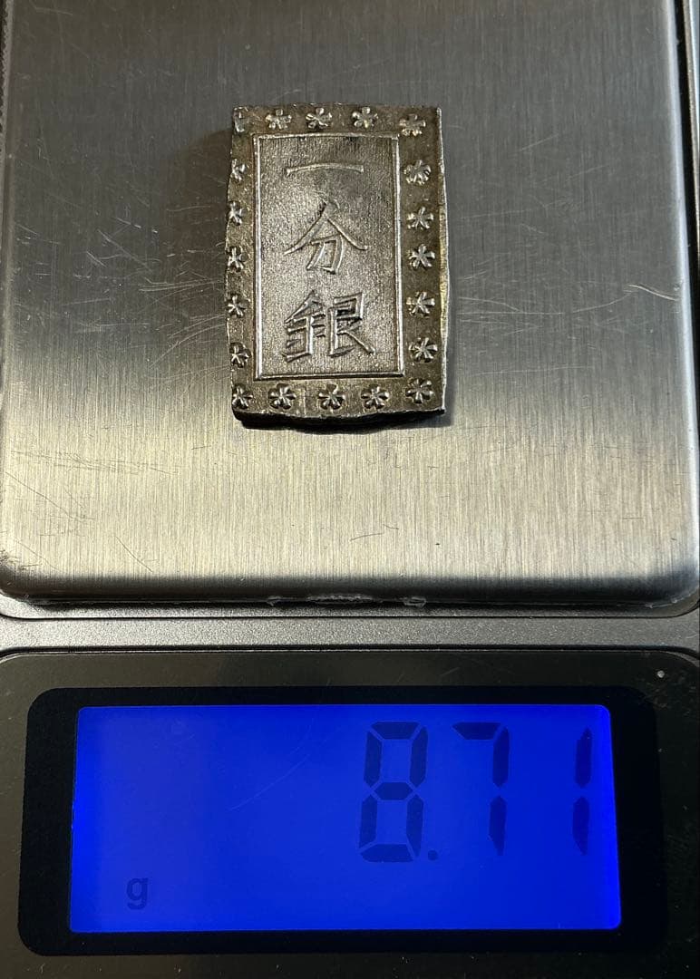 天保一分銀　　アンティーク　Ts型　Ea型　2枚組