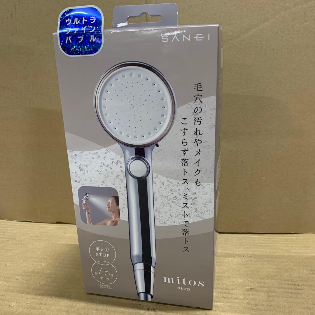 新品未開封　SANEI(サンエイ)ウルトラファインバブルミストシャワー45%節水
