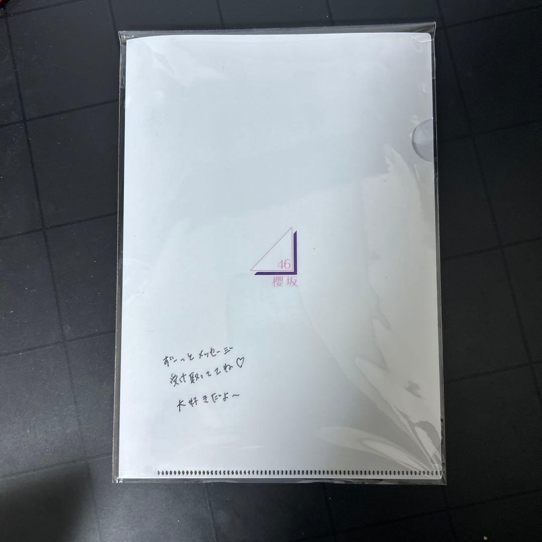 櫻坂46 増本綺良さん 直筆クリアファイル