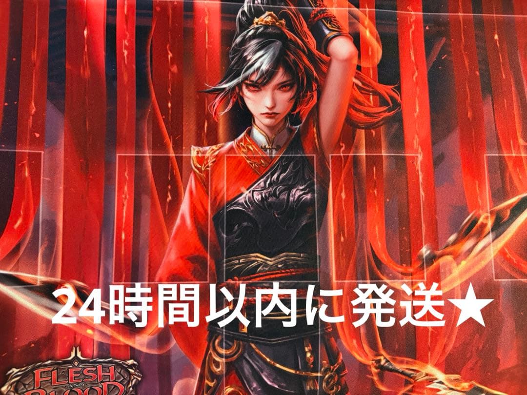 シンドラ Cindra プレイマット 1点 新品 未使用 非売品 FaB