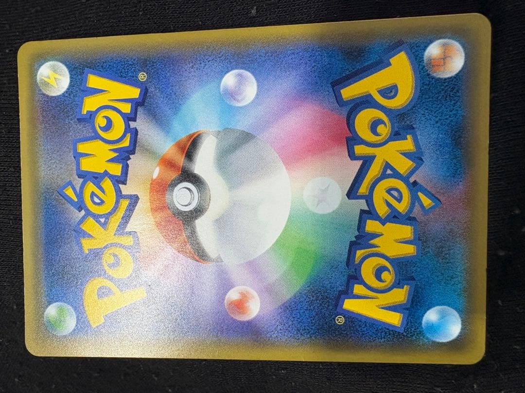 ポケモンカードゲーム So N