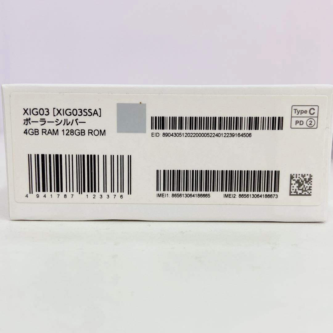 Xiaomi Redmi 12 5G XIG03 SIMフリー　 T-583