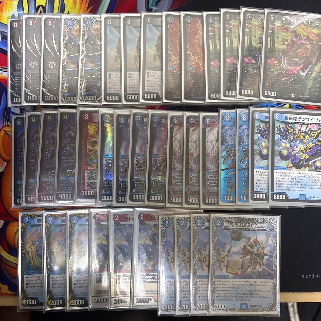 クローシスジャオウガ