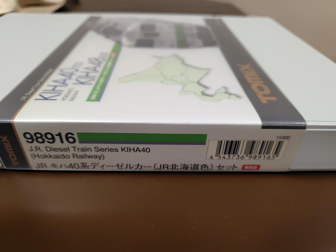 TOMIX JR北海道 KIHA40・48系セット
