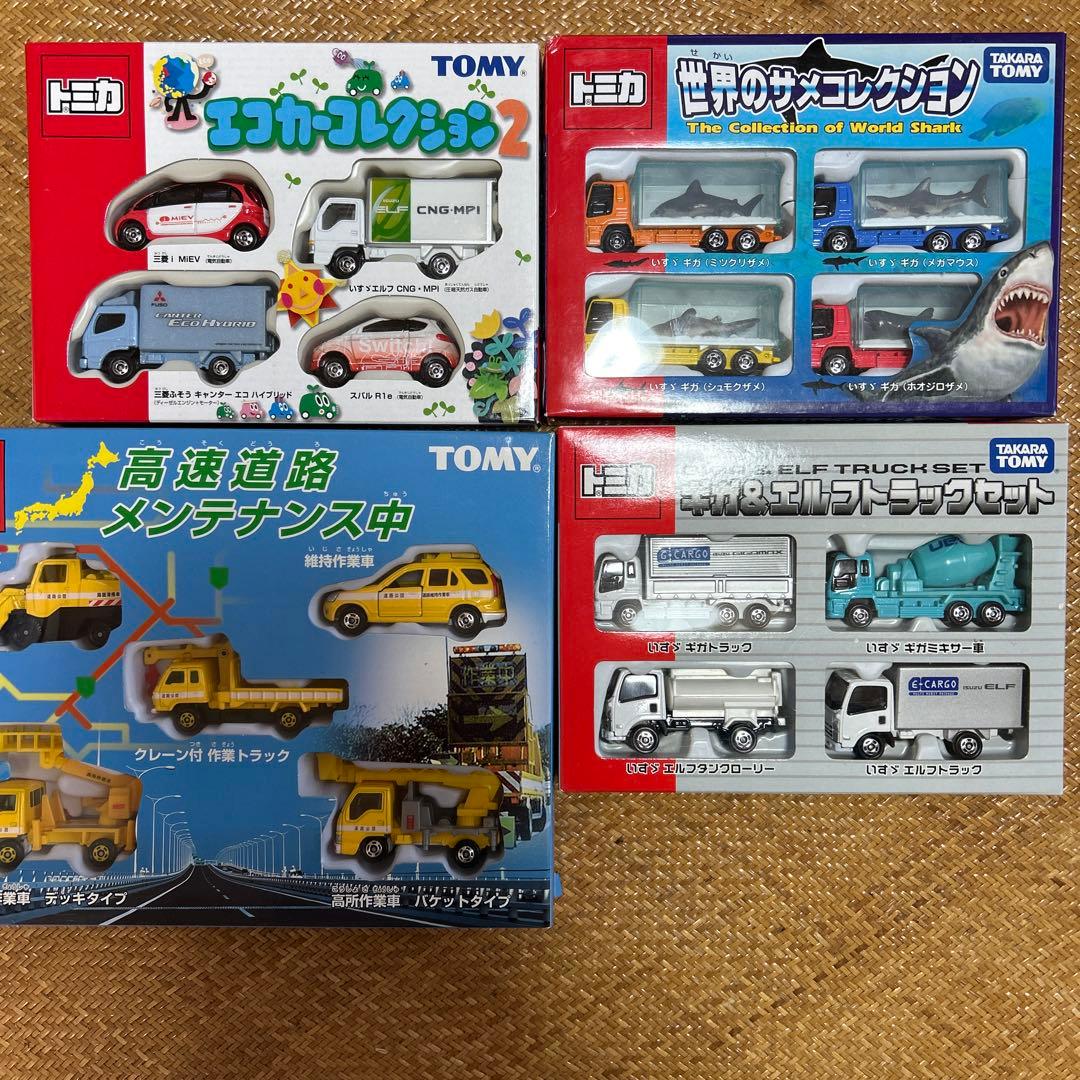 トミカ セット 4種　まとめ売り