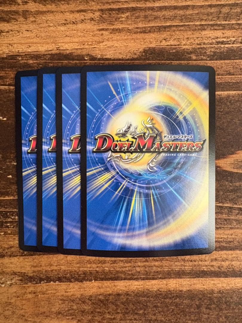 【追跡補償付】王導聖霊アルファディオス　4枚セット