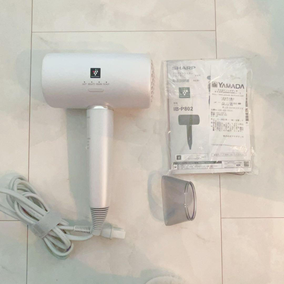 SHARP ドライヤー　プラズマクラスター　IB-P802W ホワイト