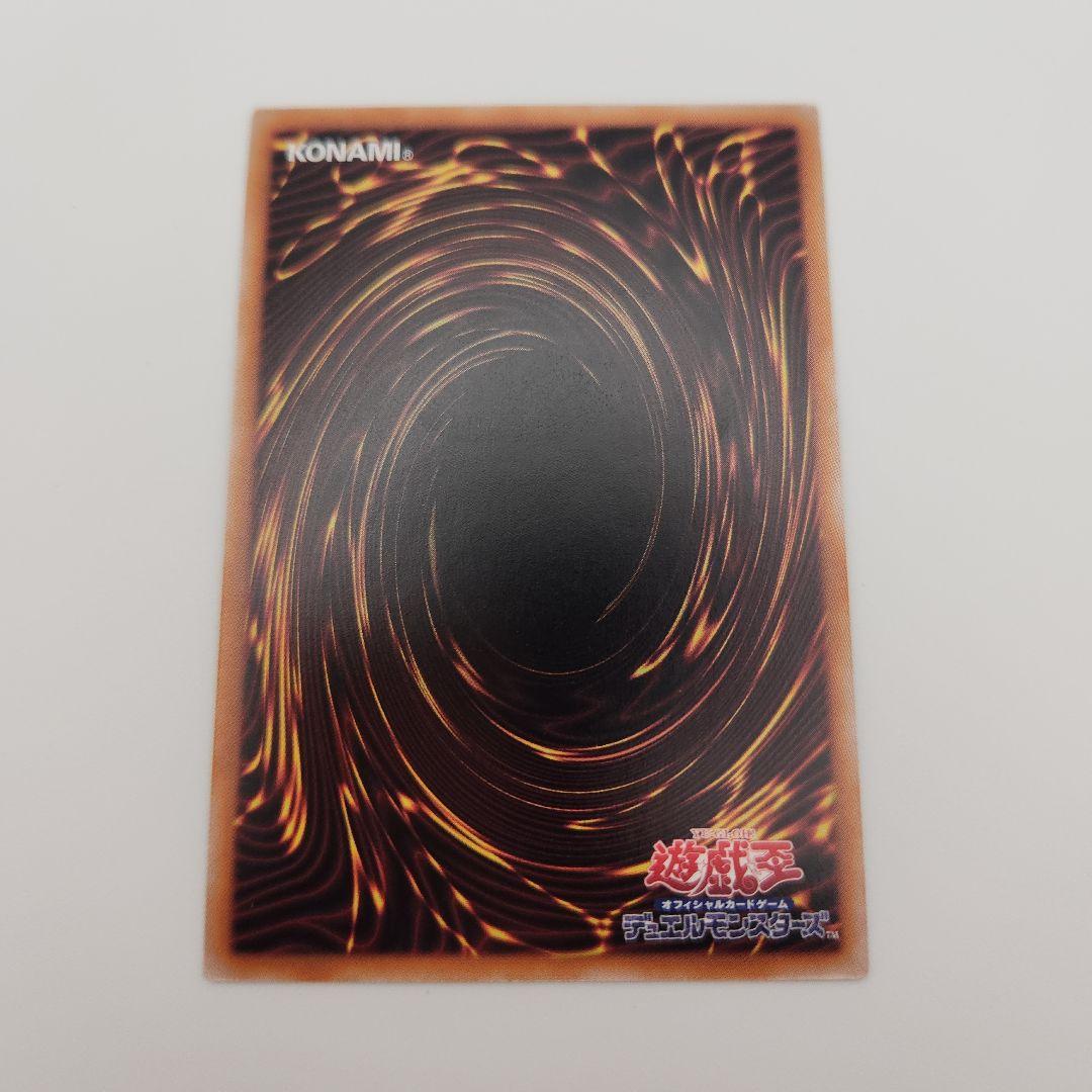 青眼の白竜　ブルーアイズホワイトドラゴン　25th クオシク