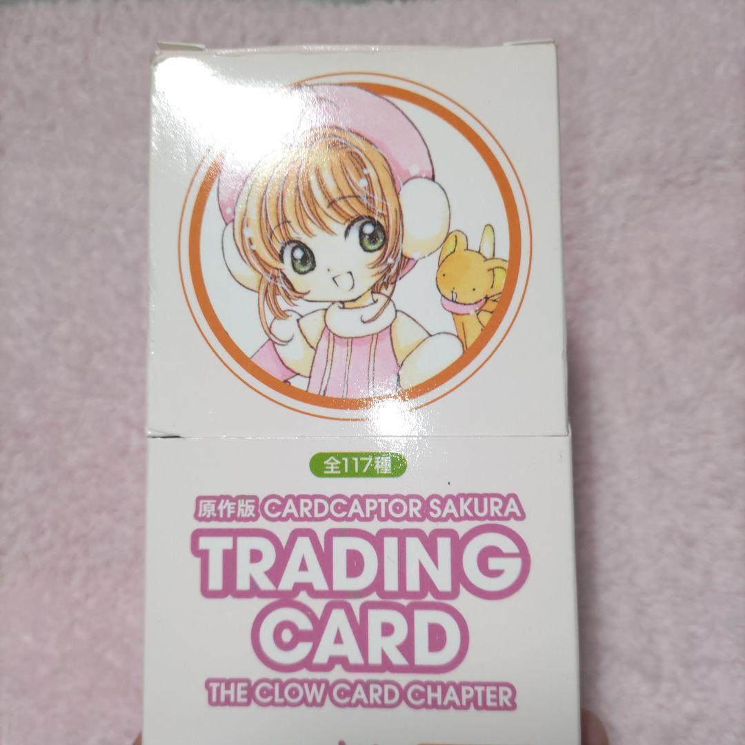 未開封 激レア CCさくら クロウカード編 トレーディングカード1パック