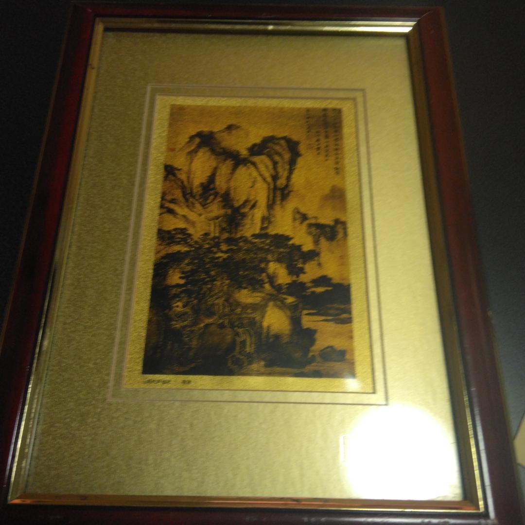 水墨画 山水画 茶色の木製フレーム　純金箔製作
