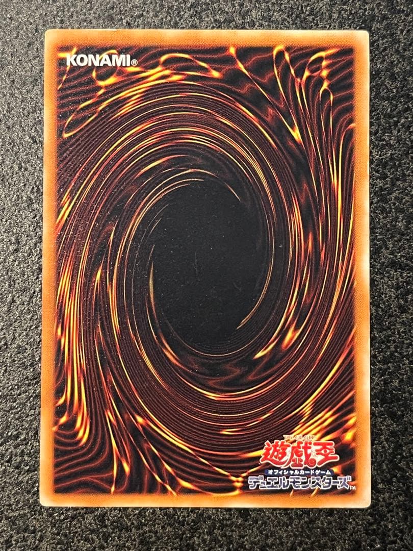 き*。様 真紅眼の黒竜　レリーフ　遊戯王