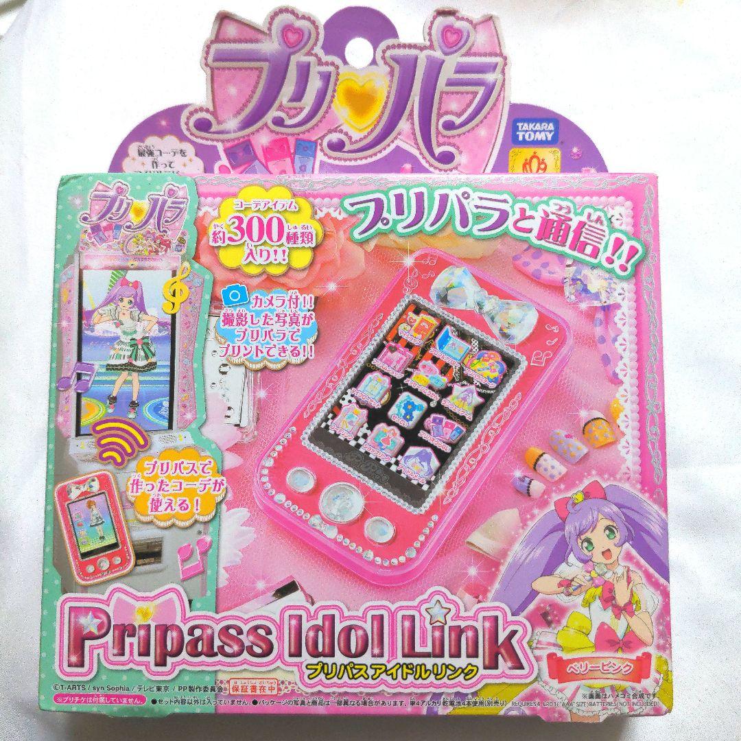 プリパラ　プリバス　アイドルリンク　ベリーピンク　未開封