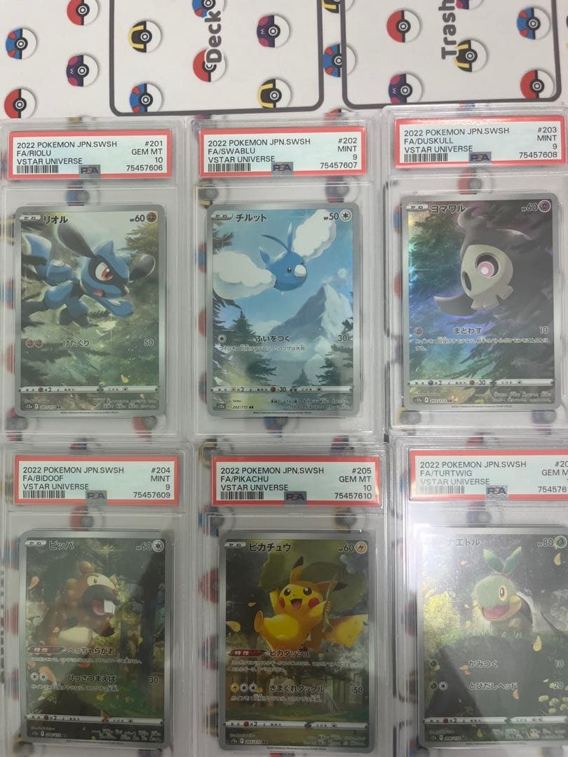 ピカチュウ ar 9枚セット psa10 psa9