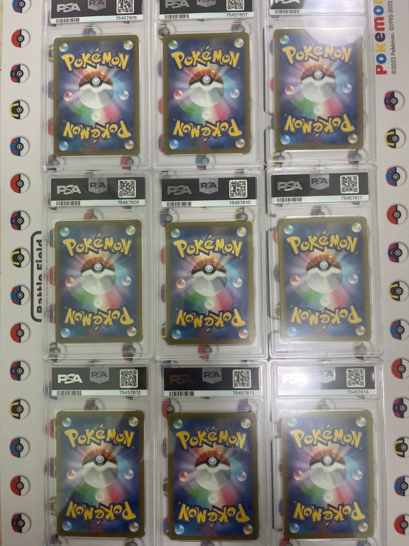 ピカチュウ ar 9枚セット psa10 psa9